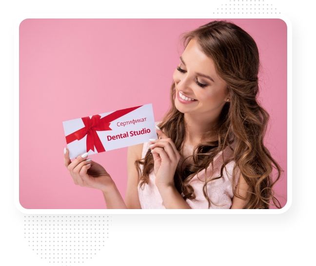Подарочный сертификат Dental Studio Запорожье