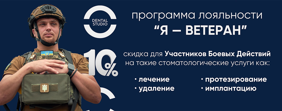 Я Ветеран - RU