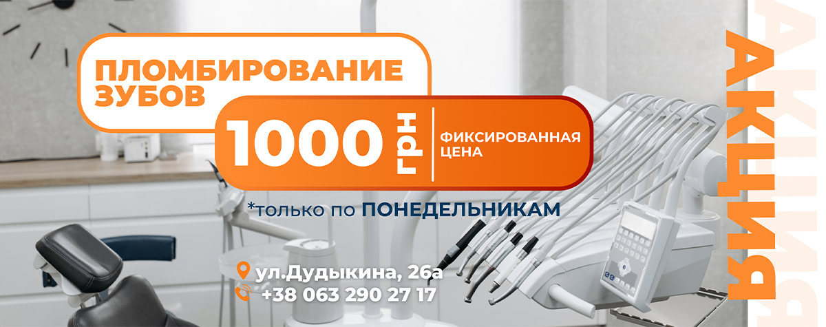 пломба-RU
